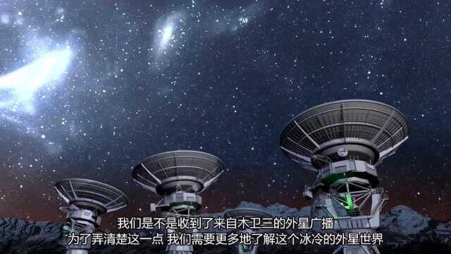 科学家在木星卫星探测到奇怪的FM信号!