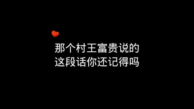 打铁还需自身硬,无需扬鞭自奋蹄