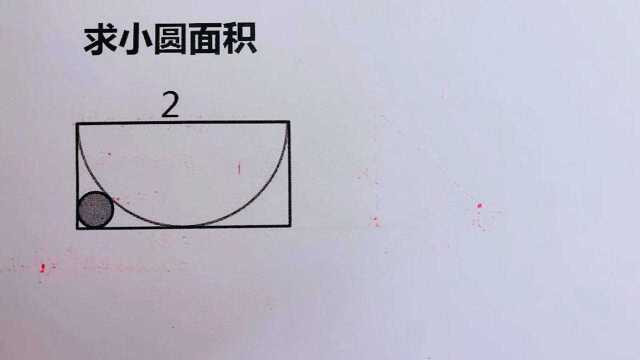 几何怪题(学霸:辅助线很重要)