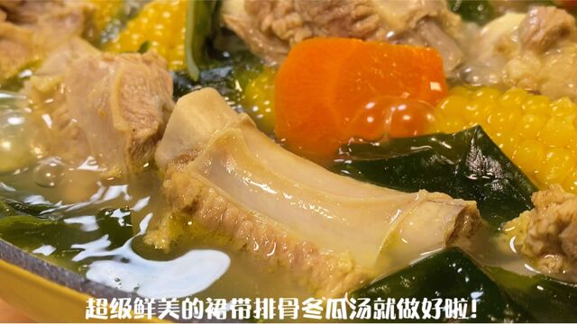 斥巨资买了猪肋骨做一锅热乎乎的裙带排骨冬瓜汤,鲜美又好喝,赶快试试吧