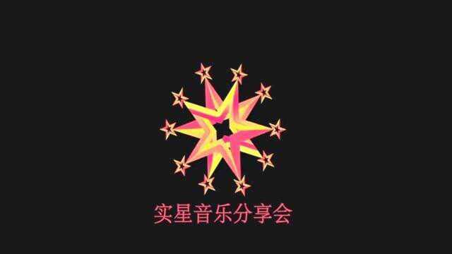 《不安的灵魂》yin音乐分享