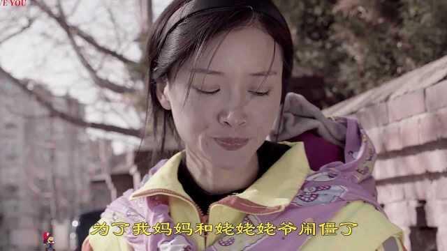 妈妈我爱你:母亲节温情演绎一对有缘母女的感人故事!(上)