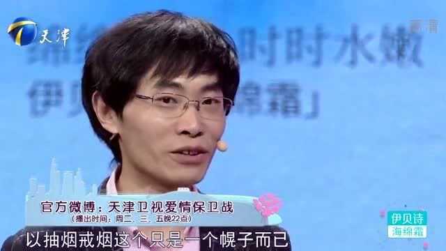 28岁小伙抽烟8年,被女友劝诫后痛批:都不抽烟草公司就倒闭了