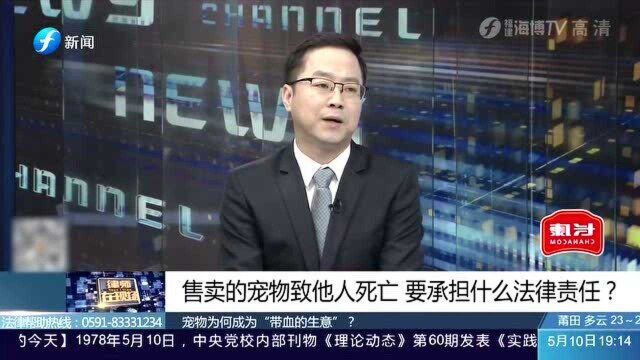 涨知识!违法网购“宠物”乱象频现!专家教你如何合法领养宠物