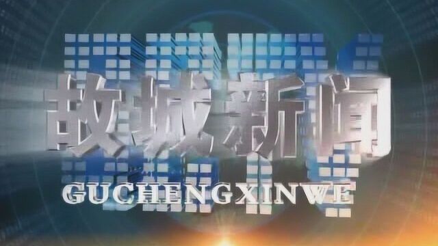 512县医院医护人员到建国镇霍庄村开展健康义诊活动