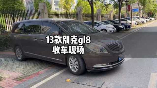 二手别克gl8商务车怎么样价格报多少