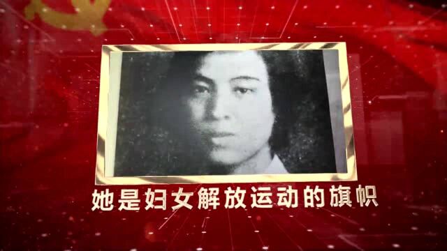 100年前那群乘风破浪的姐姐:巾帼英烈雨花魂——何宝珍