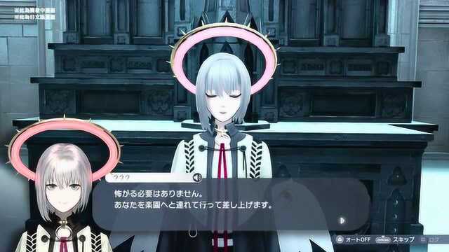 【TGBUS】『Caligula2 (卡里古拉2)』第一支宣传影片