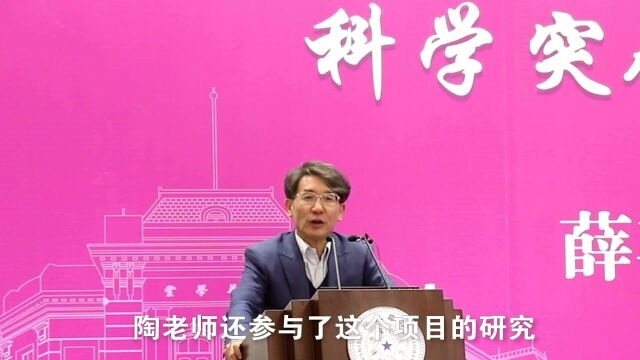 薛其坤院士:什么是引力波?发现引力波对人类意味着什么?