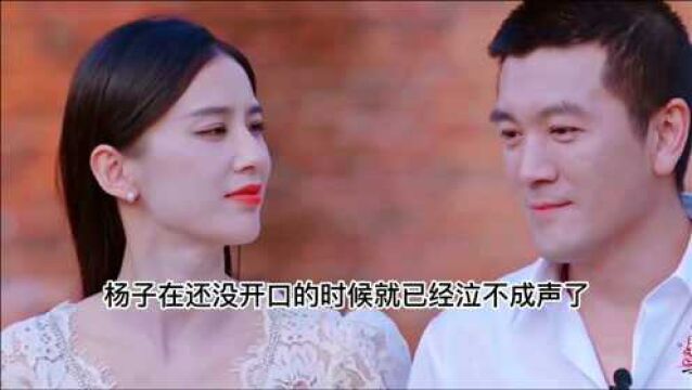 《婆婆和妈妈第二季》收官篇,杨子痛哭告白九十岁老母亲,看哭了!!!