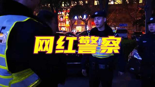 网红警察直言现实中不可能和港剧一样,工作就是处理琐事