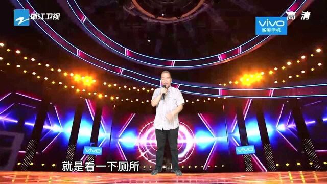 厕所清洁工太幽默了,演唱一首经典歌曲,全场欢呼