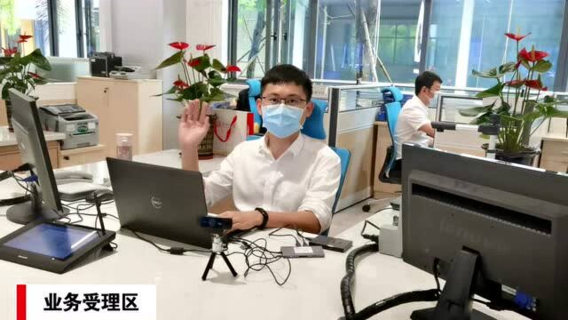 70个事项“秒批”,大鹏新区智慧行政服务大厅正式启用