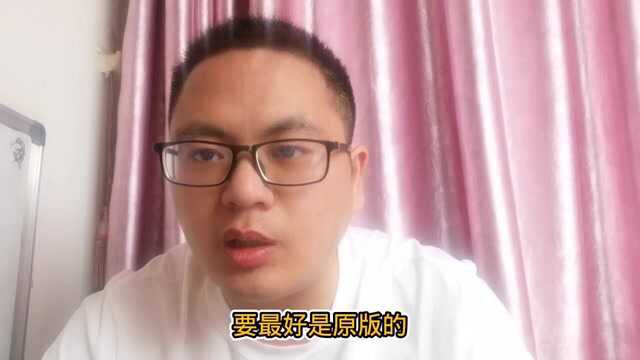 给电脑小白的3个电脑使用建议