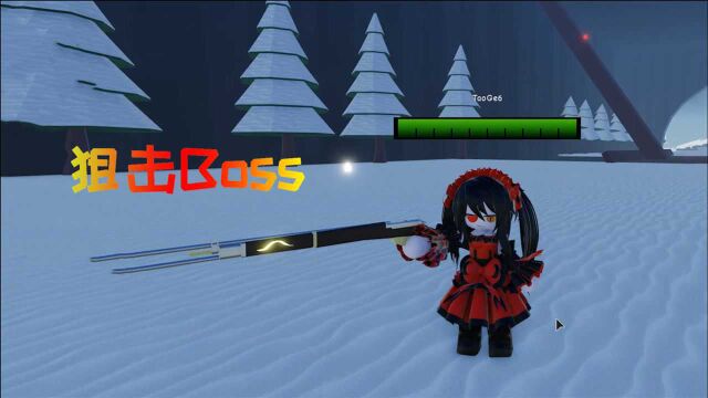 Roblox传说之下:限定角色kurumi,使用分身大发,轻松击败Boss