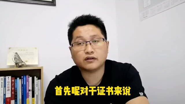 滁州金腾达戴老师:一般求职就业应聘时,企业如何查询验证学历?