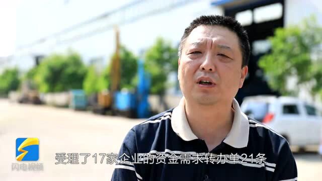 服务企业专员在行动丨潍坊昌乐626家企业和140个项目有了“金融助理”