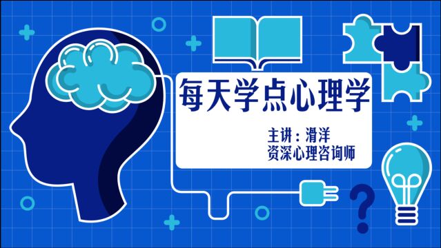 只能向别人展示自己美好的一面?心理学家:你心里一定很苦吧