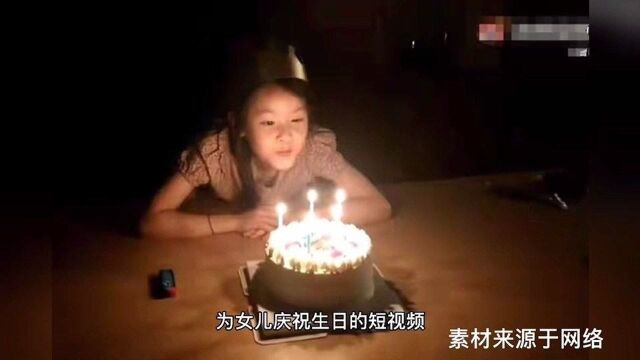 陈思诚前女友曹曦文为女儿庆生!孩子生父至今成迷,引网友猜疑