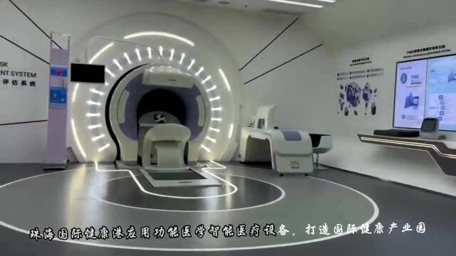 惠斯安普携手珠海国际健康港 打造综合智能健康产业新高地