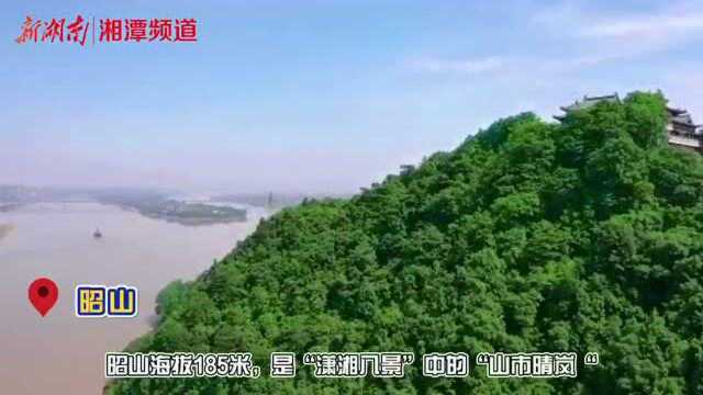 视频|苍翠昭山