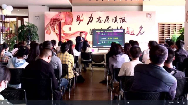 一片云2021年高考志愿填报指导公开课20210611