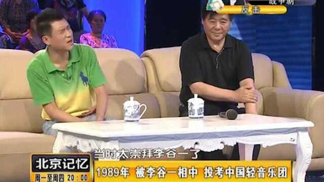 非常故事汇:《渴望》原唱张宏生是富二代,认识李谷一也是偶然