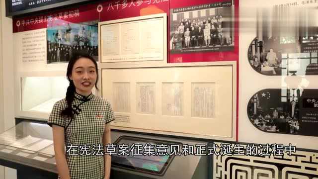 巾帼学党史74丨“五四宪法”:中华人民共和国第一部宪法