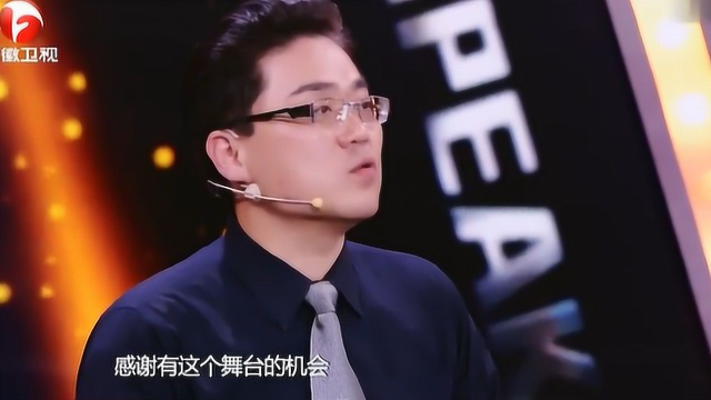 超级演说家:最后大众媒体投票,林正疆获得第三季冠军_高清1080p在线