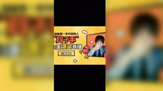 由乃:新人主播哈哈哈