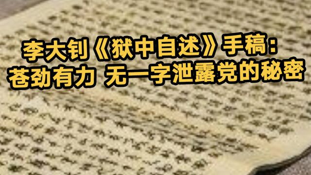 北京奥运会金牌:“金镶玉”设计元素突破奥运奖牌传统 #百年百物见精神