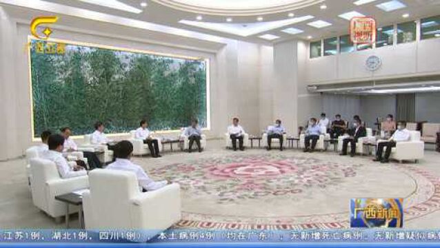 2021中国东盟博览会 中国东盟商务与投资峰会组委会会议