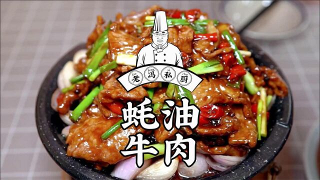 今天不仅做肉,还把选肉小知识给大家科普一下!