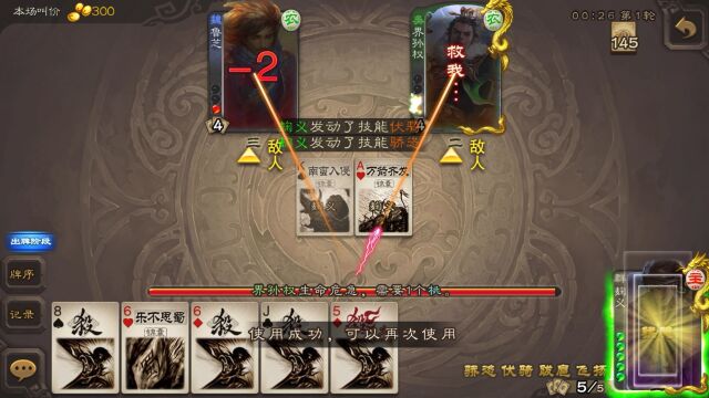 三国杀 麹义:有这两个锦囊牌,300豆子已经到手了!