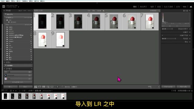 Lightroom快速上手,LR合并HDR图像方法,包围曝光拍摄HDR的用途