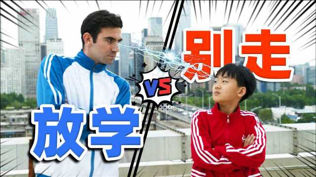 外国硬汉挑战小学生体测:我及格了吗?