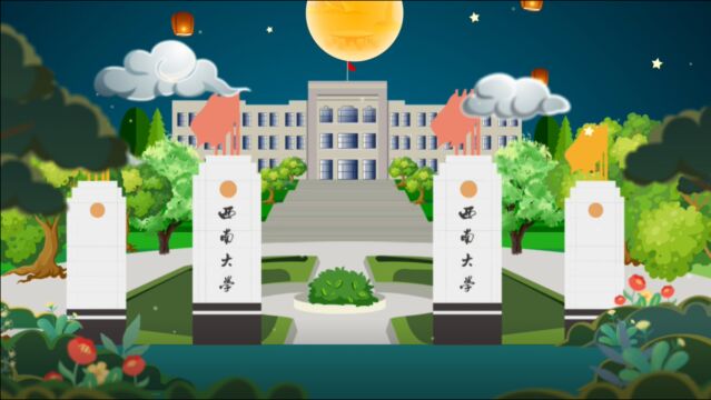 数据上的名校西南大学:百年西大,助你逐梦!