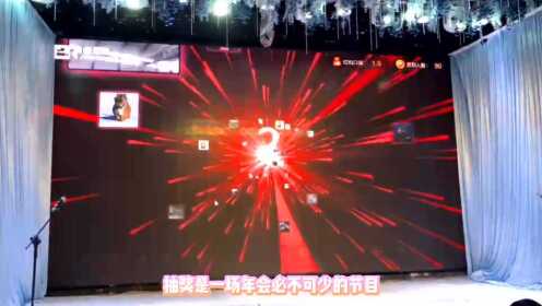 嗨动互动 抽奖 使用教程 年会 展会 宝宝宴会 邀请码86686