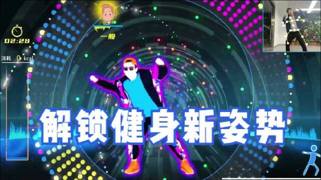 热舞型动—分享简单DJ舞曲《Kattrina》,在家畅跳健身舞蹈