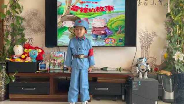  孙吴县城乡幼儿园苏会博“雷锋的故事”