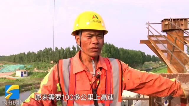 【高温下的坚守】济微高速白马河特大桥建设者田建国:不畏酷暑 架设大桥最后一个临时墩