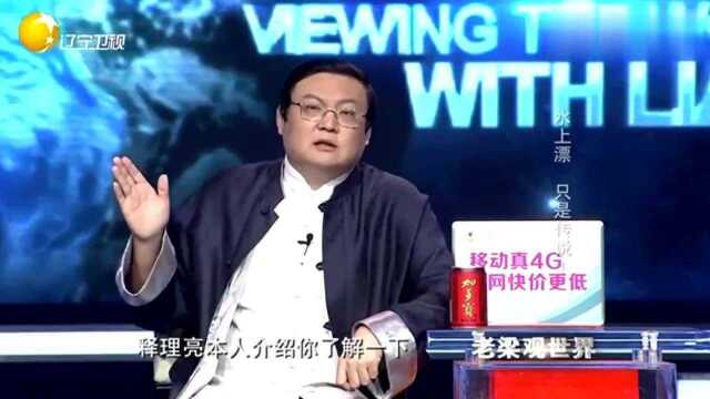 老梁:小说中水上漂和飞檐走壁,一直被津津乐道,老梁揭秘它的科学原理