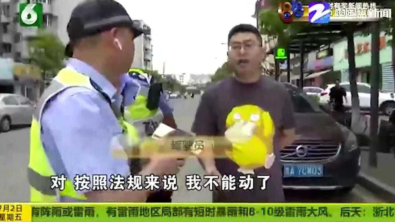 绿色泊位限时停 超时可能要被罚