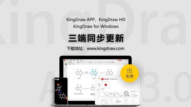 三端同步更新丨KingDraw大版本升级,多项新功能上线!