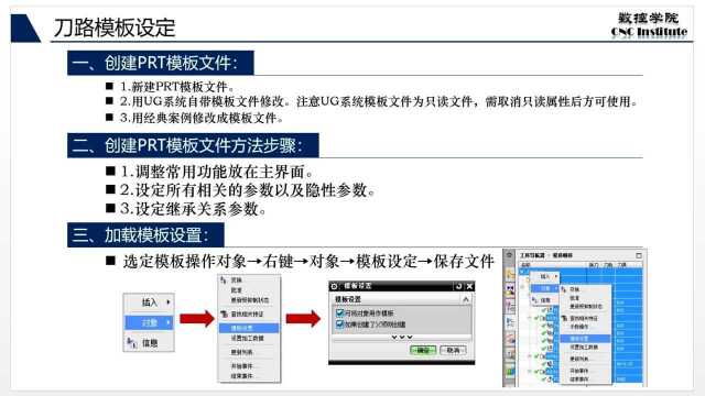 UG编程零基础学习,刀具加工数据库,刀具模板的创建