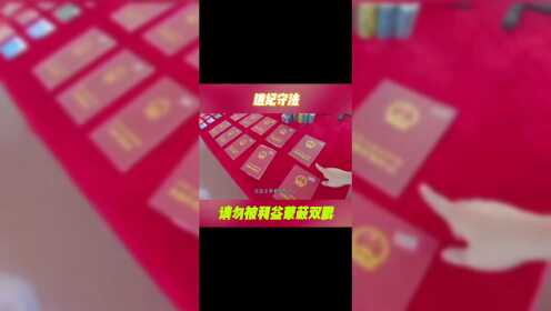 赚钱的方法刑法