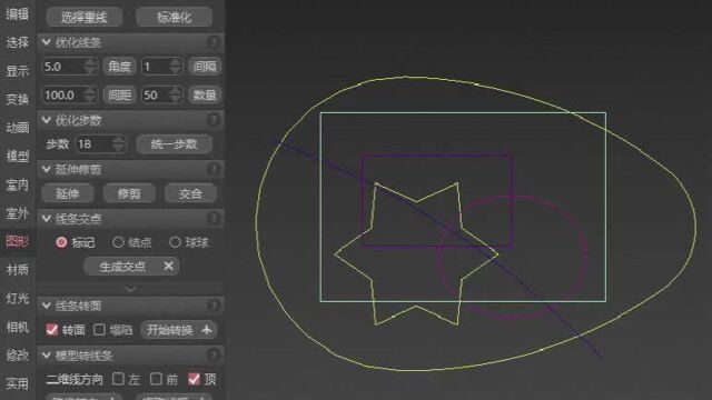 3dmax渲梦工厂7 (7)