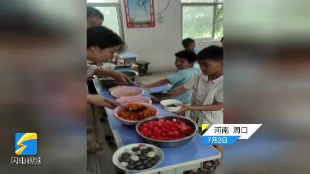 支教老师离别前为学生制作奶茶 学生依依不舍含泪告别致谢