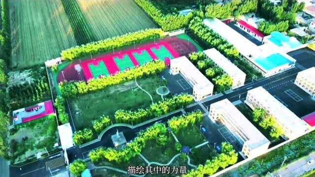 华山国际教育集团安阳市北关区永兴学校