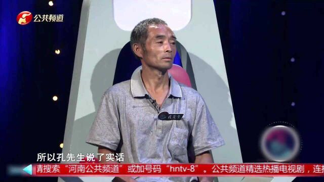 夫妻两人对母亲心生不满,心理咨询师一番调解终于解开心结,两人面露笑容!